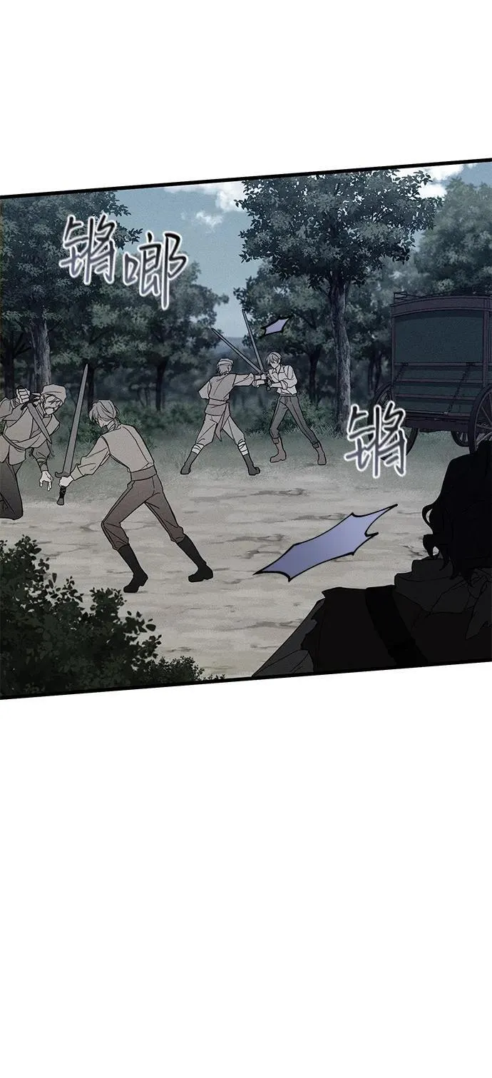 第54话 第32页