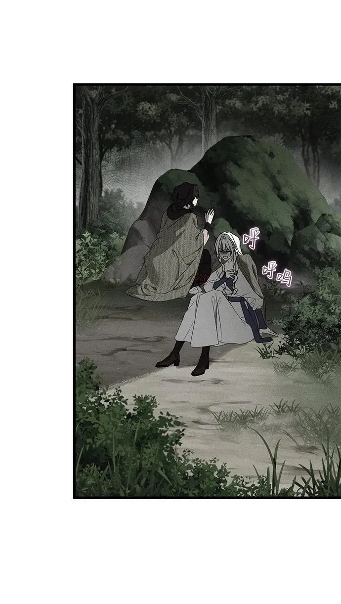 第54话 第33页