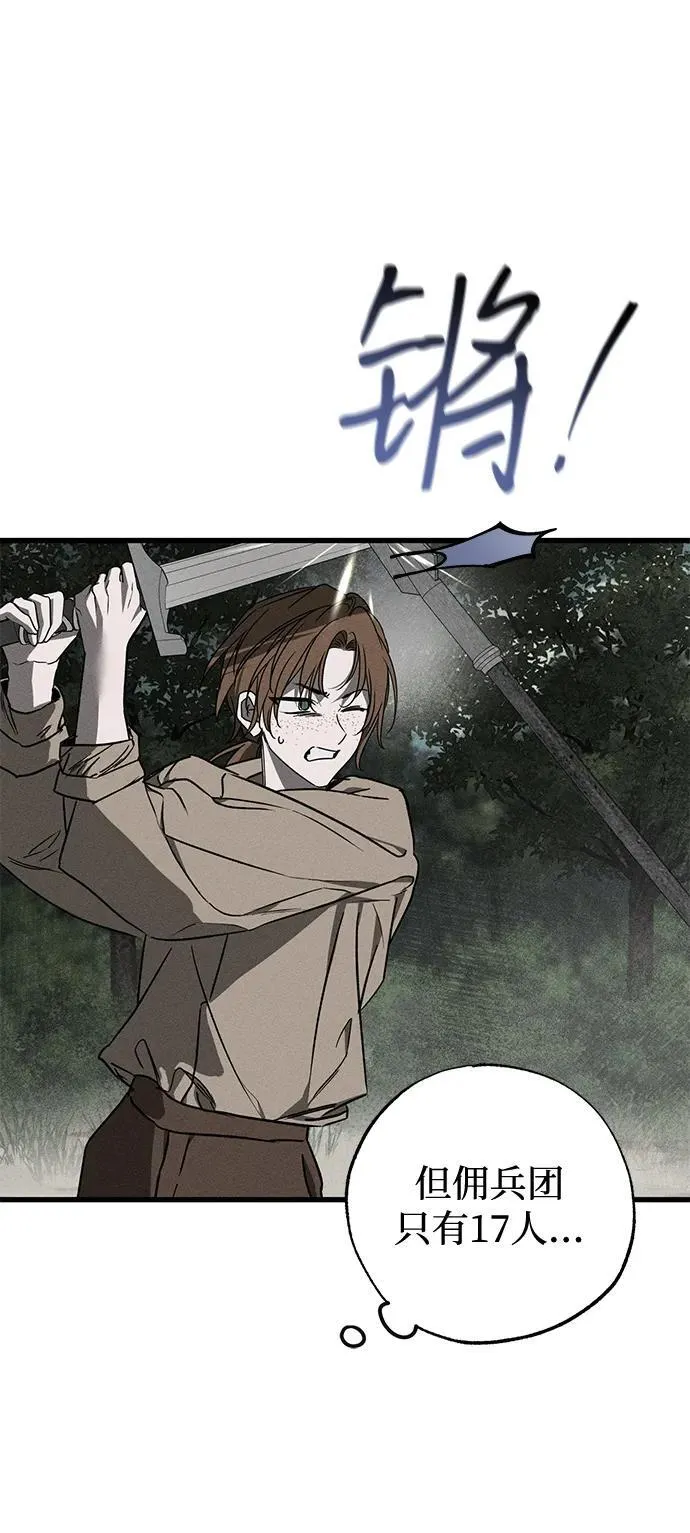 第54话 第35页