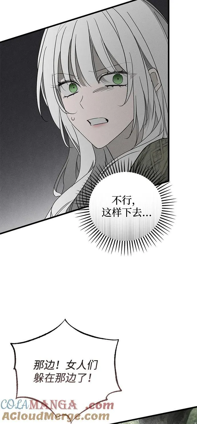 第54话 第37页