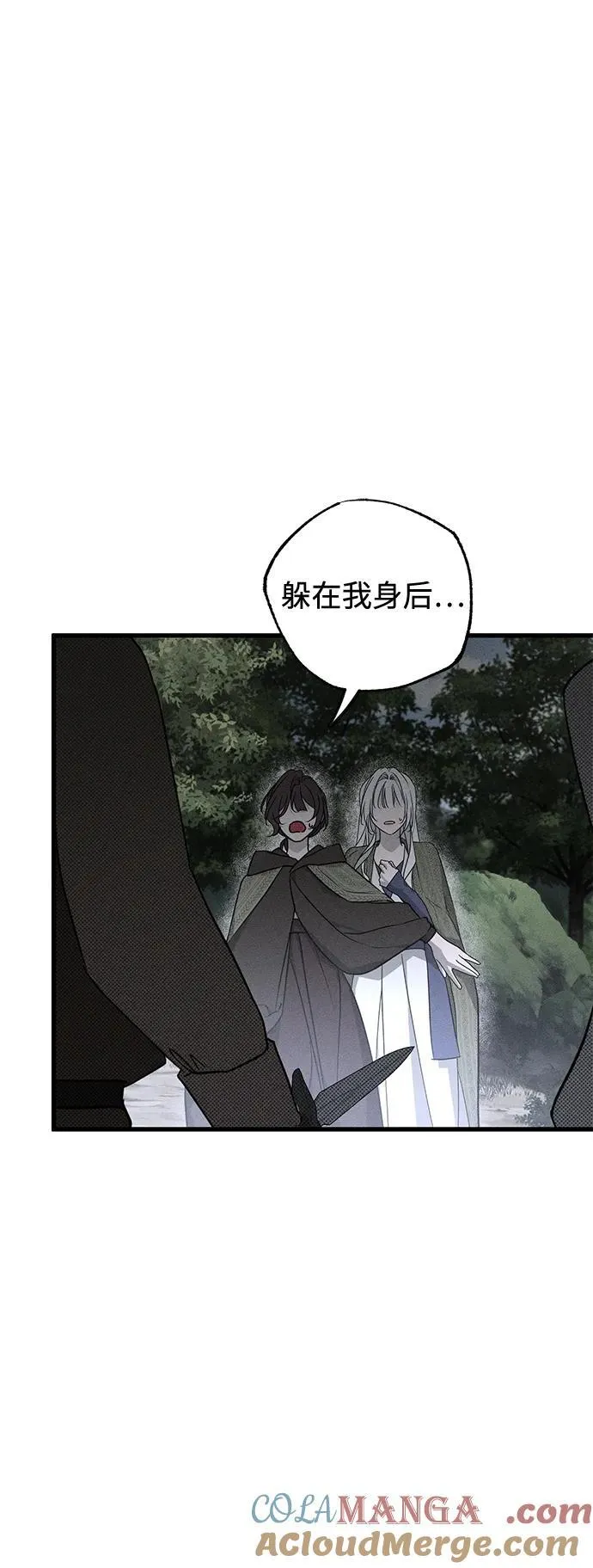 第54话 第40页