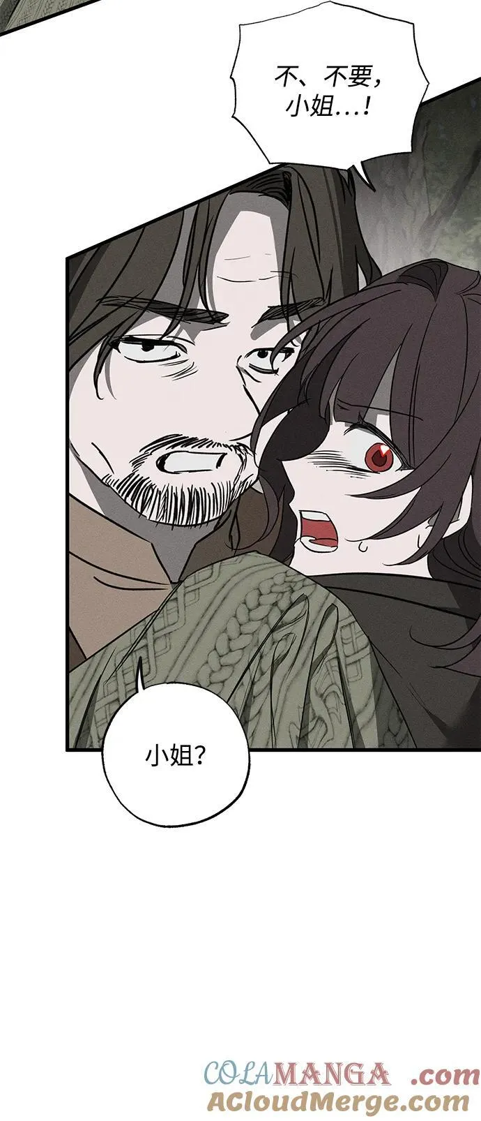 第54话 第43页