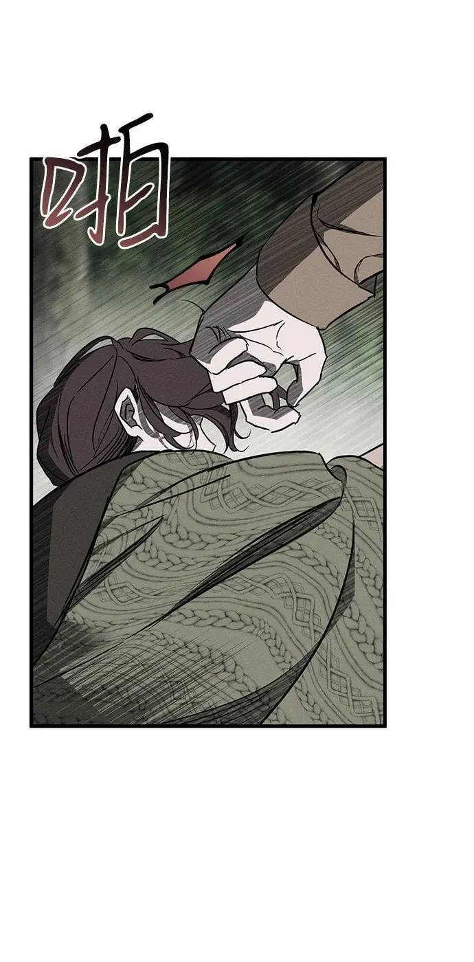 第54话 第44页