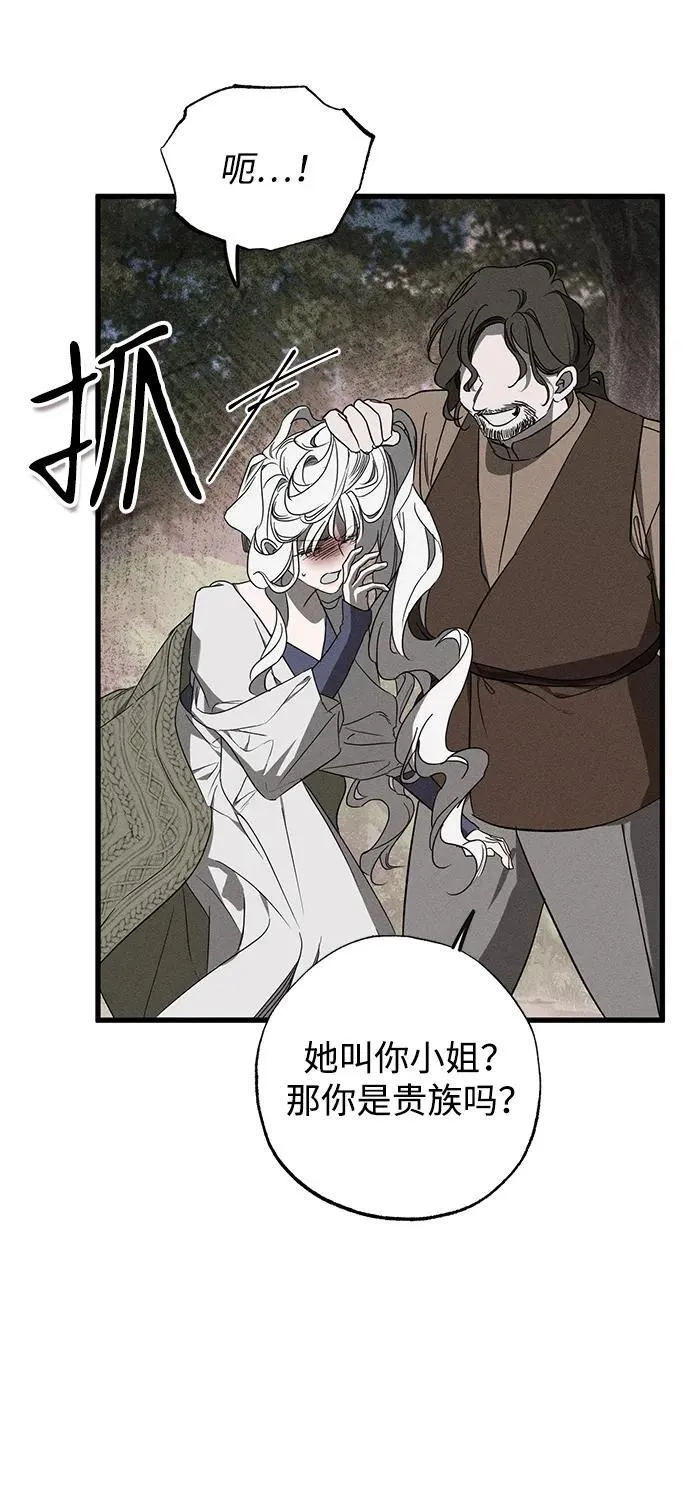 第54话 第45页