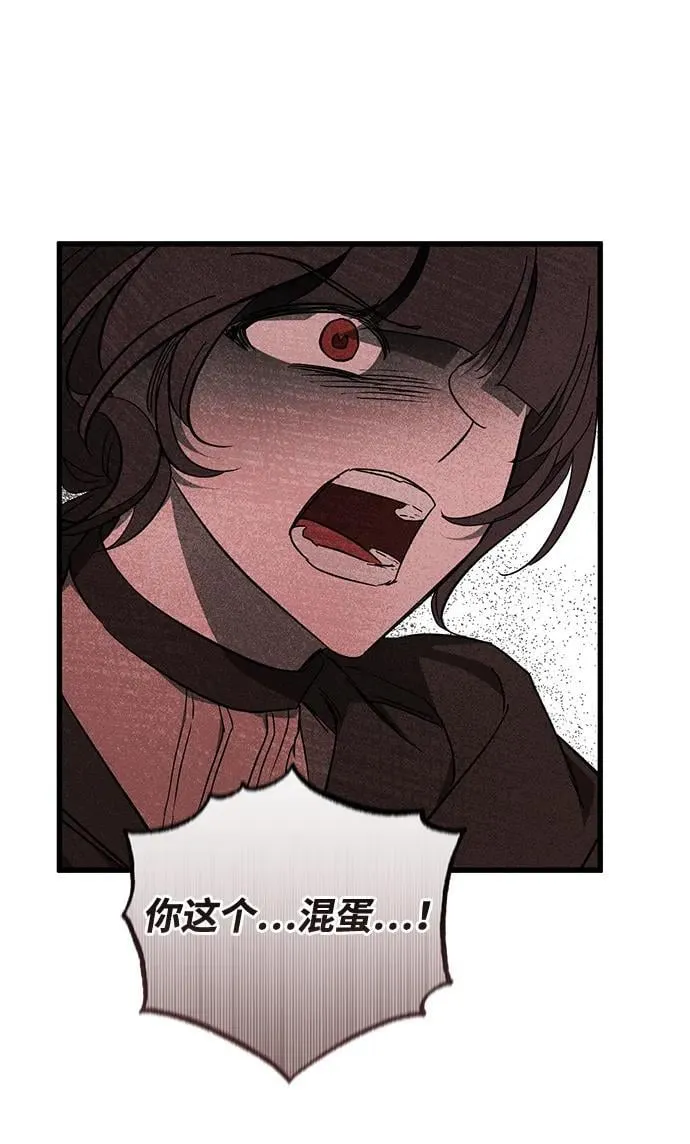第54话 第47页