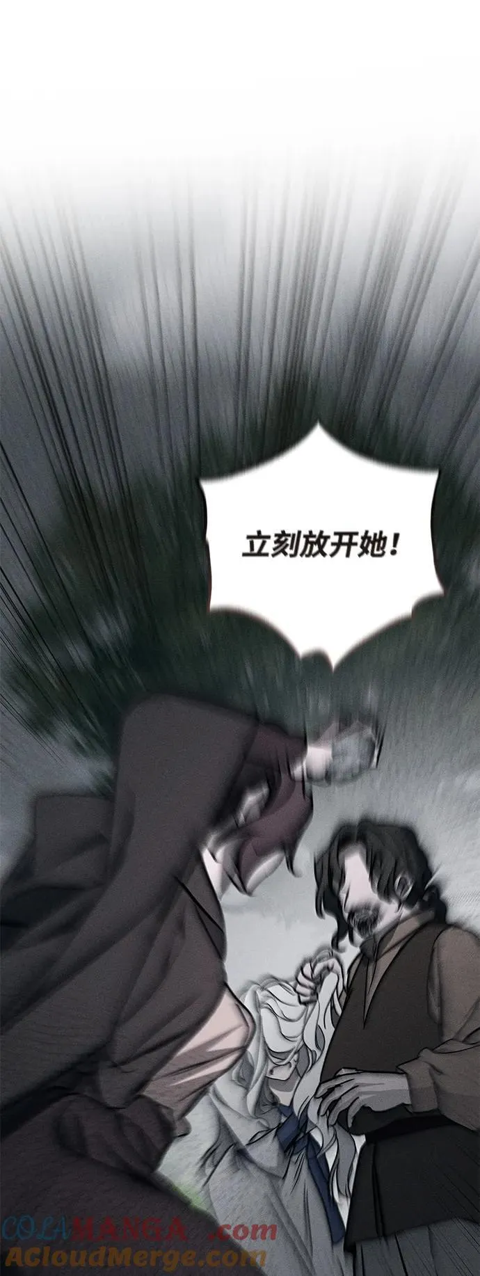 第54话 第49页