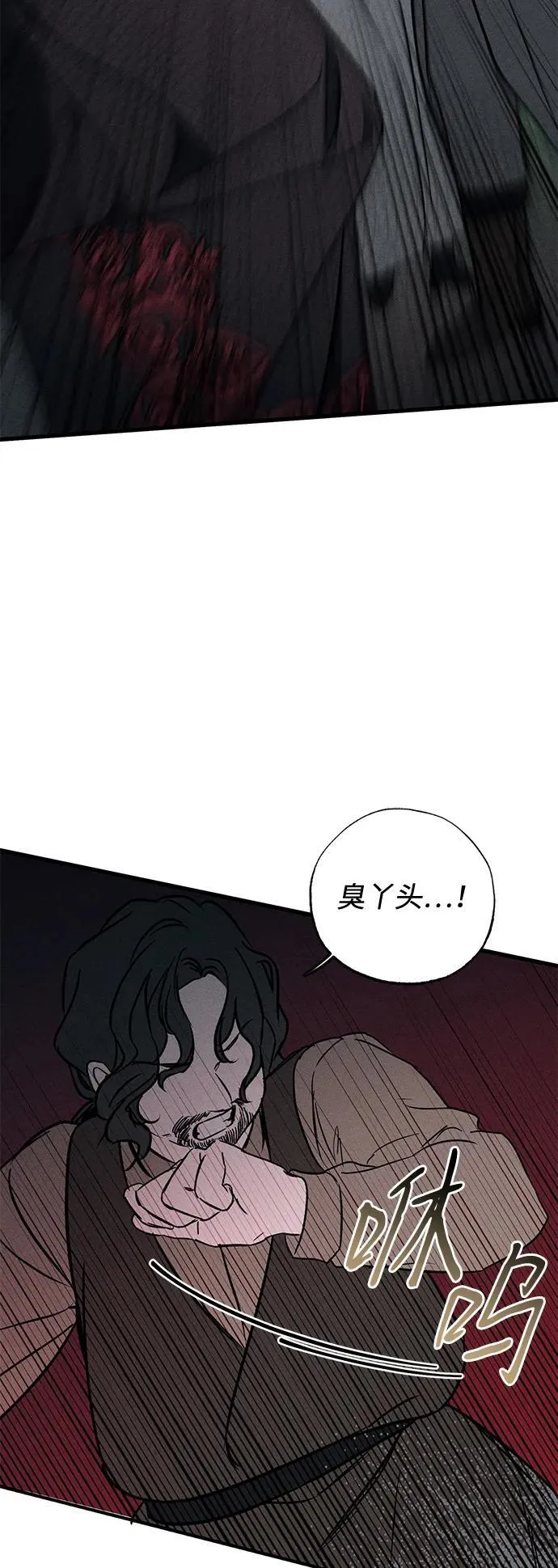 第54话 第50页