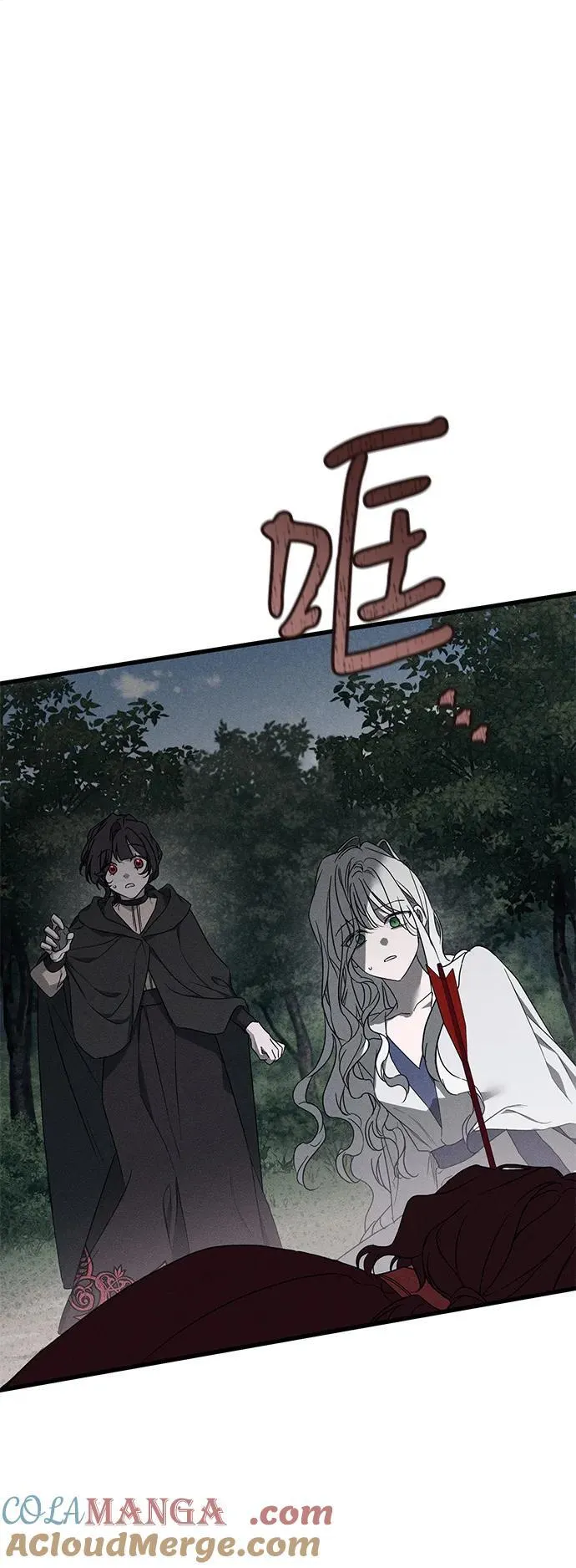 第54话 第52页