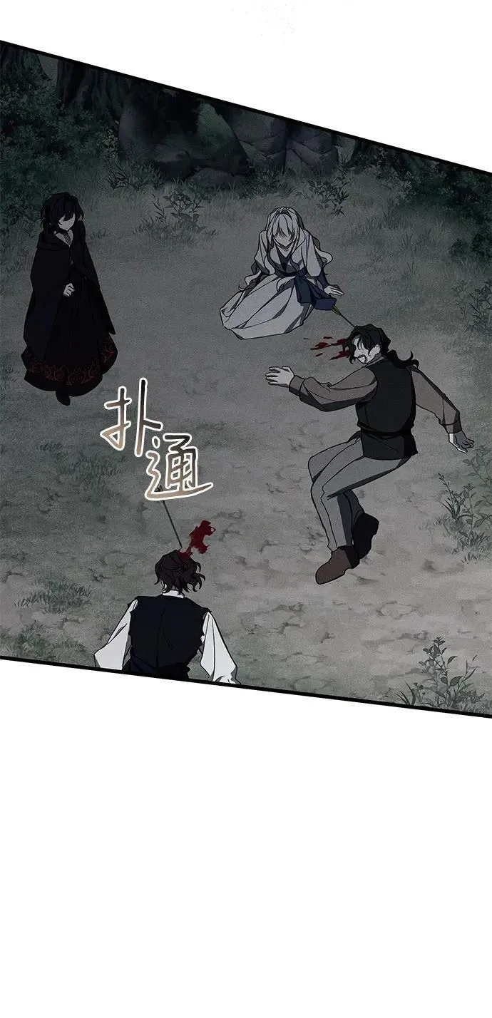 第54话 第54页