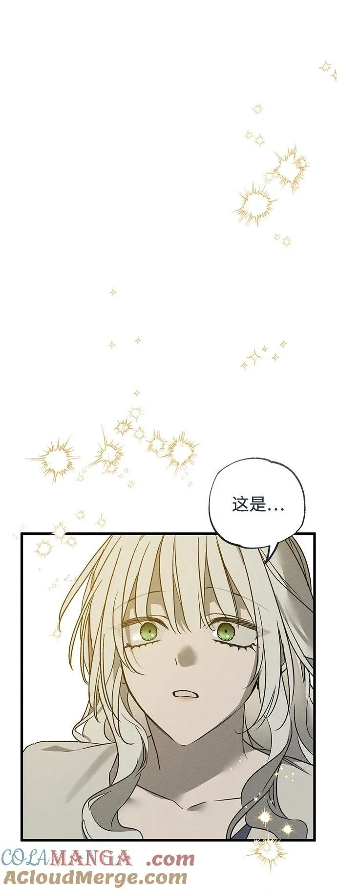 第54话 第55页