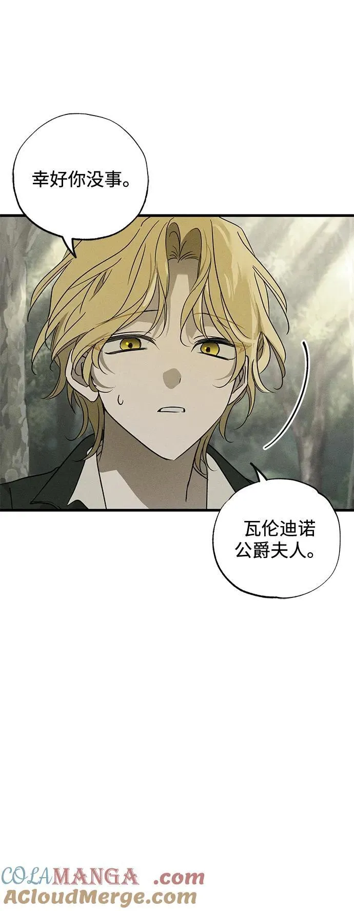 第54话 第58页