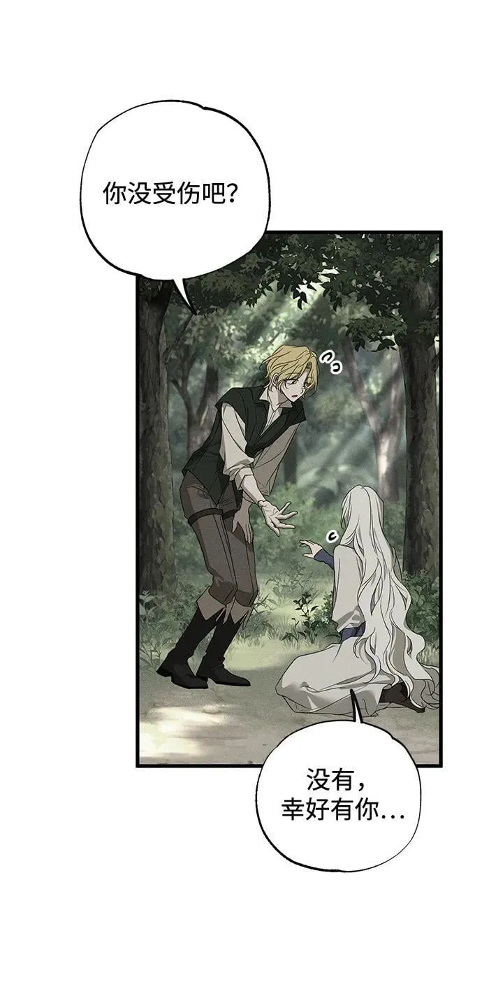 第54话 第59页