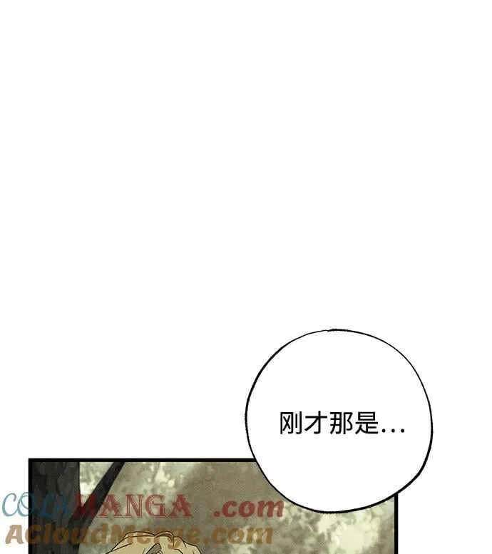 第54话 第61页