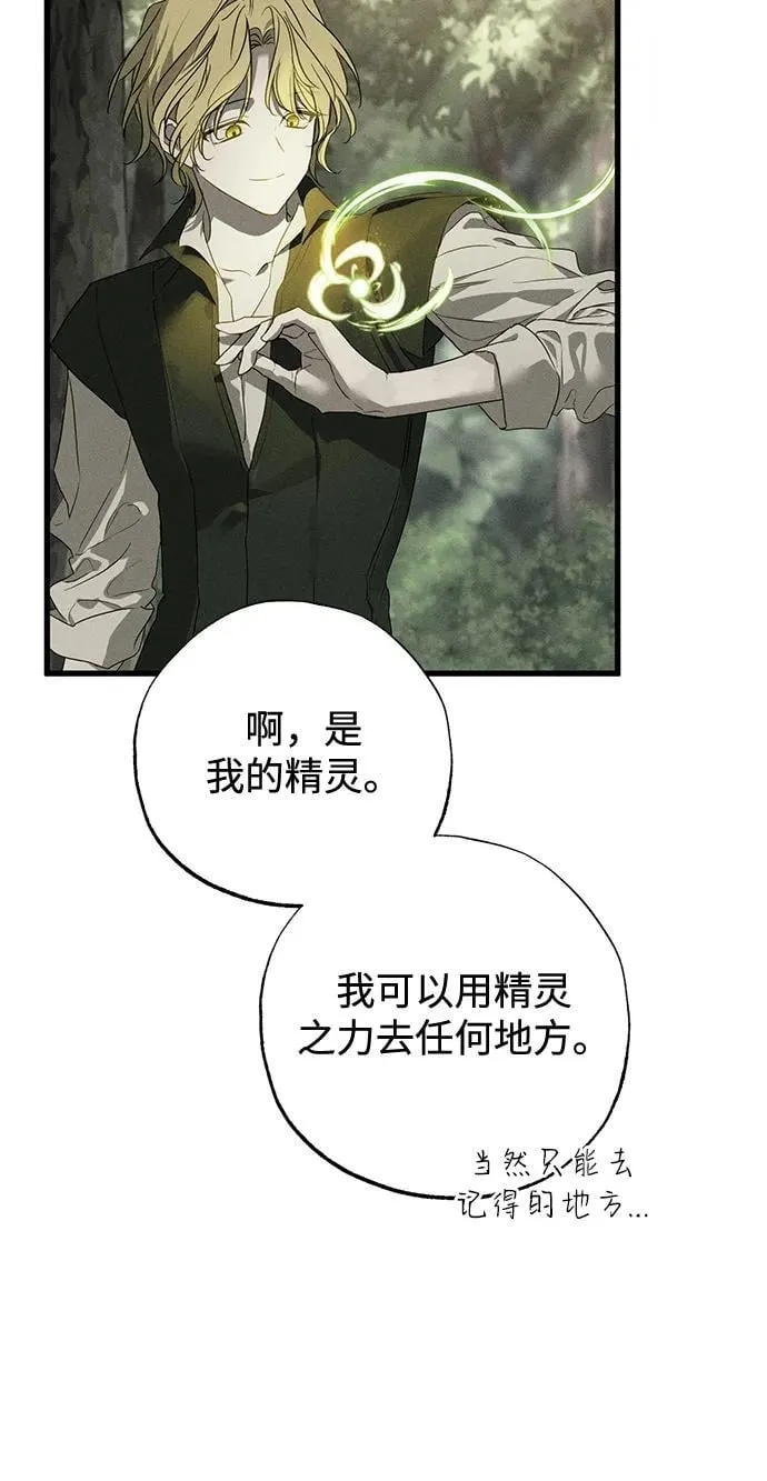 第54话 第62页