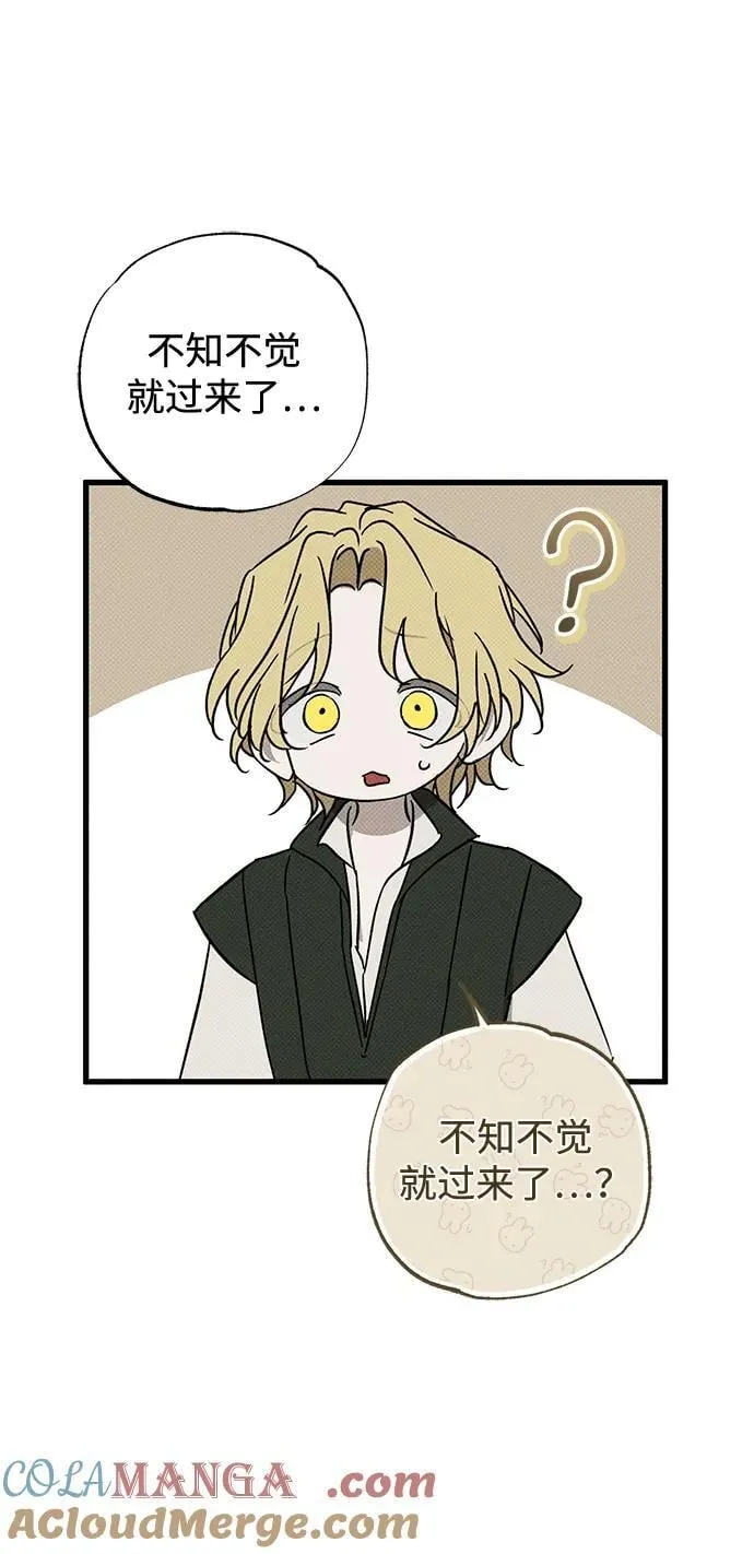 第54话 第64页