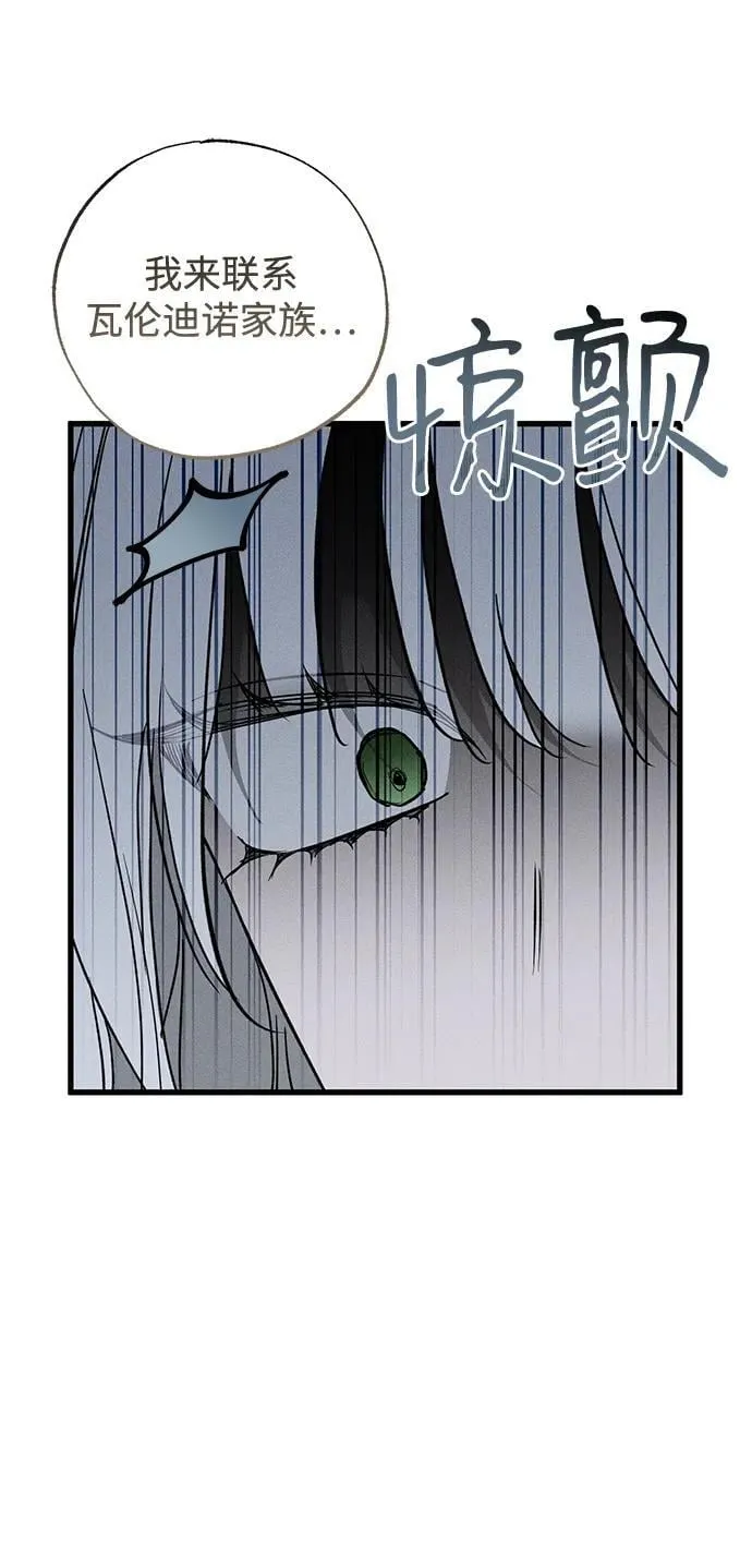 第54话 第66页