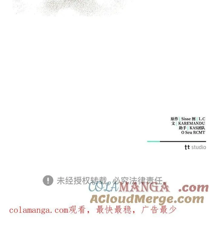 第54话 第70页