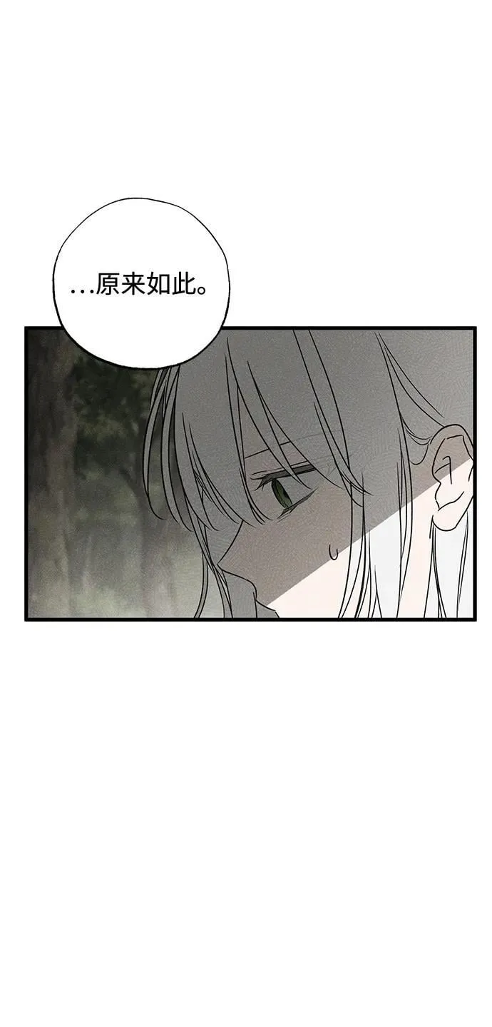 第55话 第3页