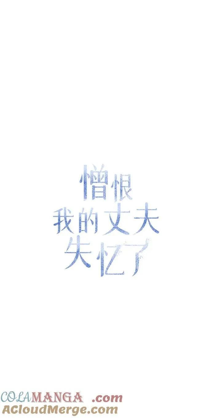 第55话 第16页
