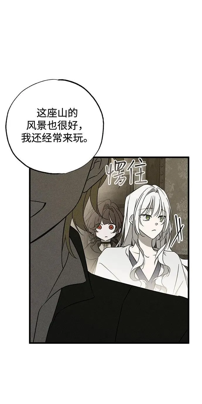 第55话 第18页