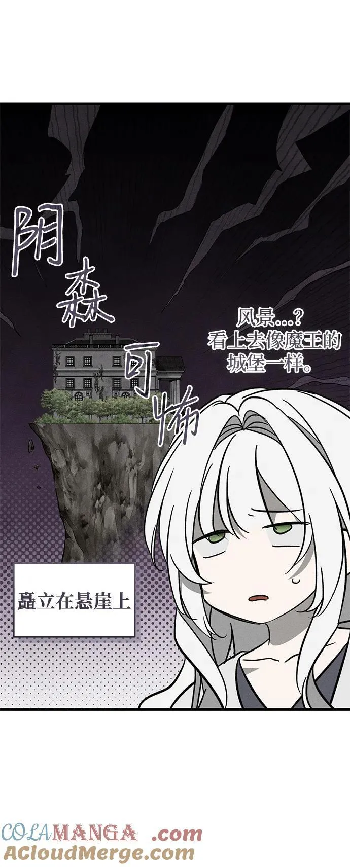 第55话 第19页