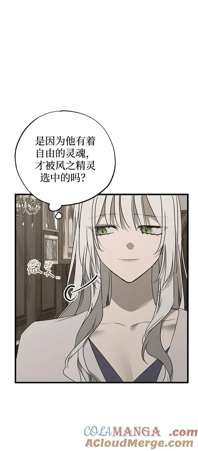 第55话 第25页