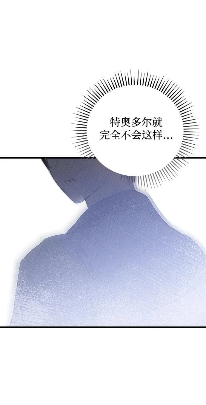 第55话 第27页