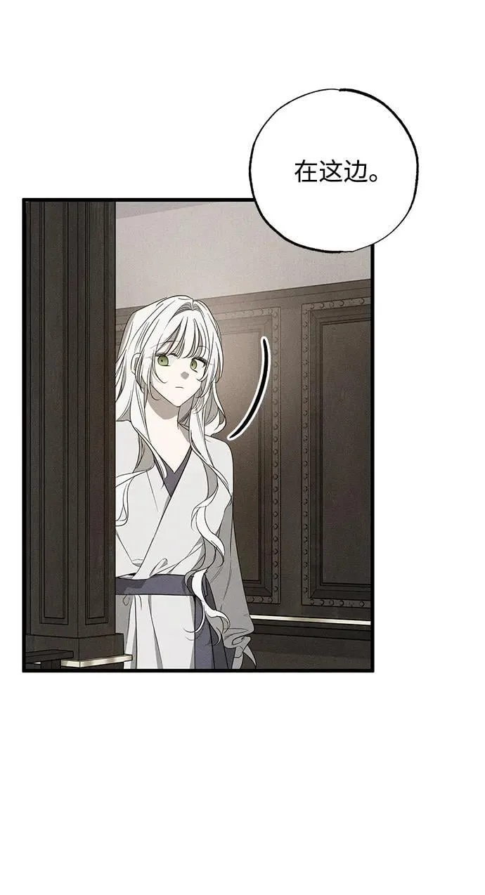 第55话 第36页