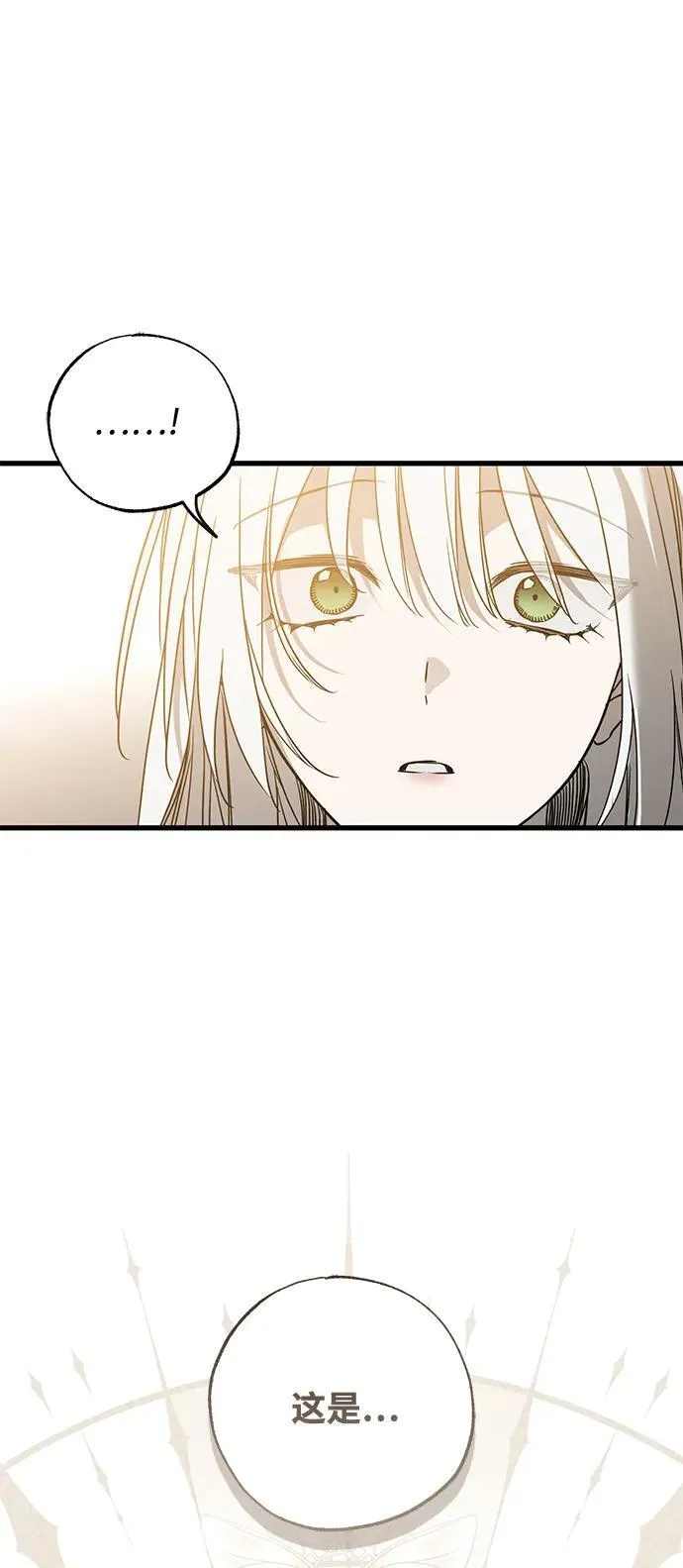 第55话 第39页