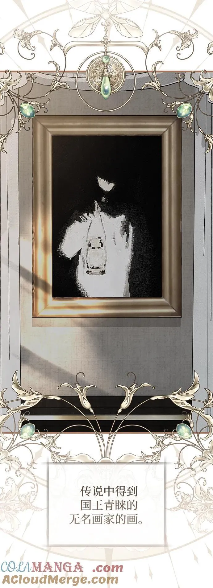 第55话 第40页