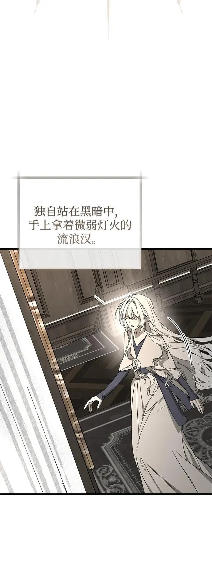 第55话 第41页