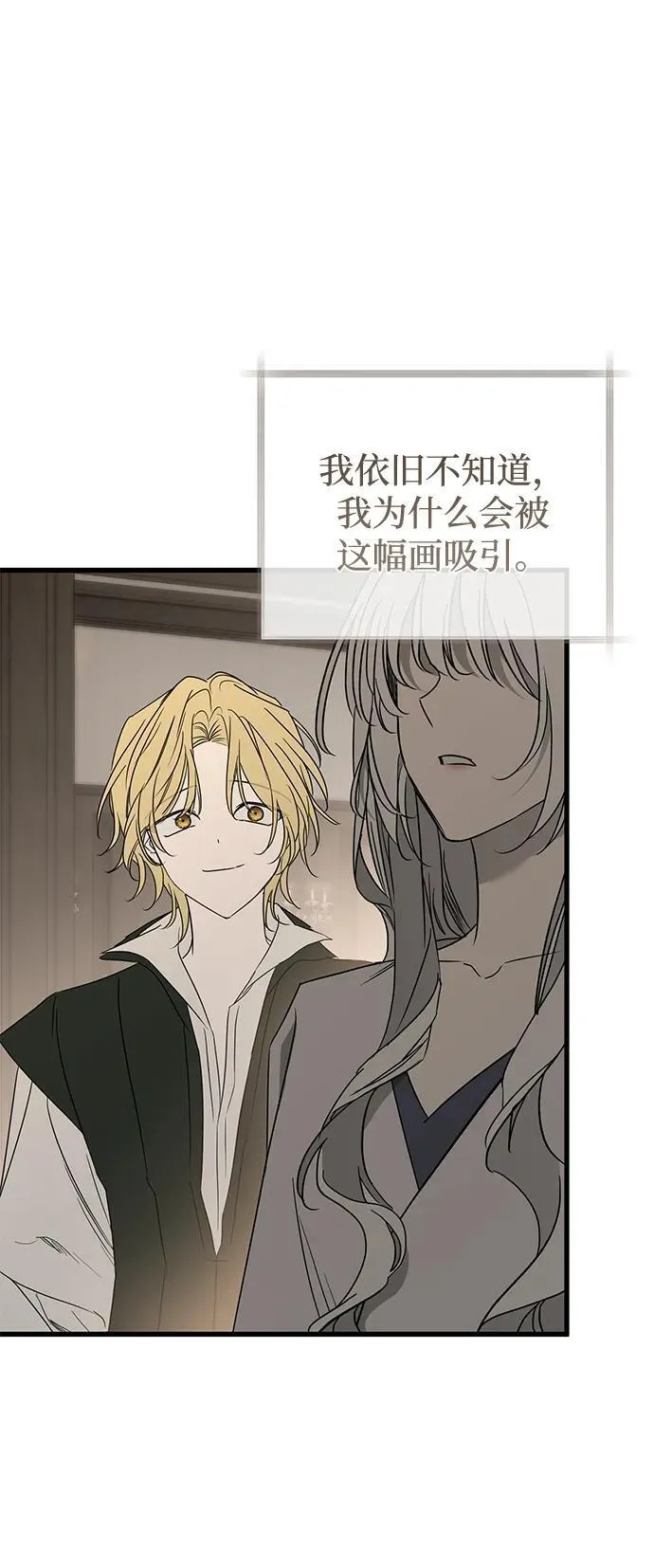第55话 第42页