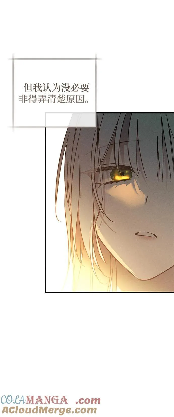 第55话 第43页