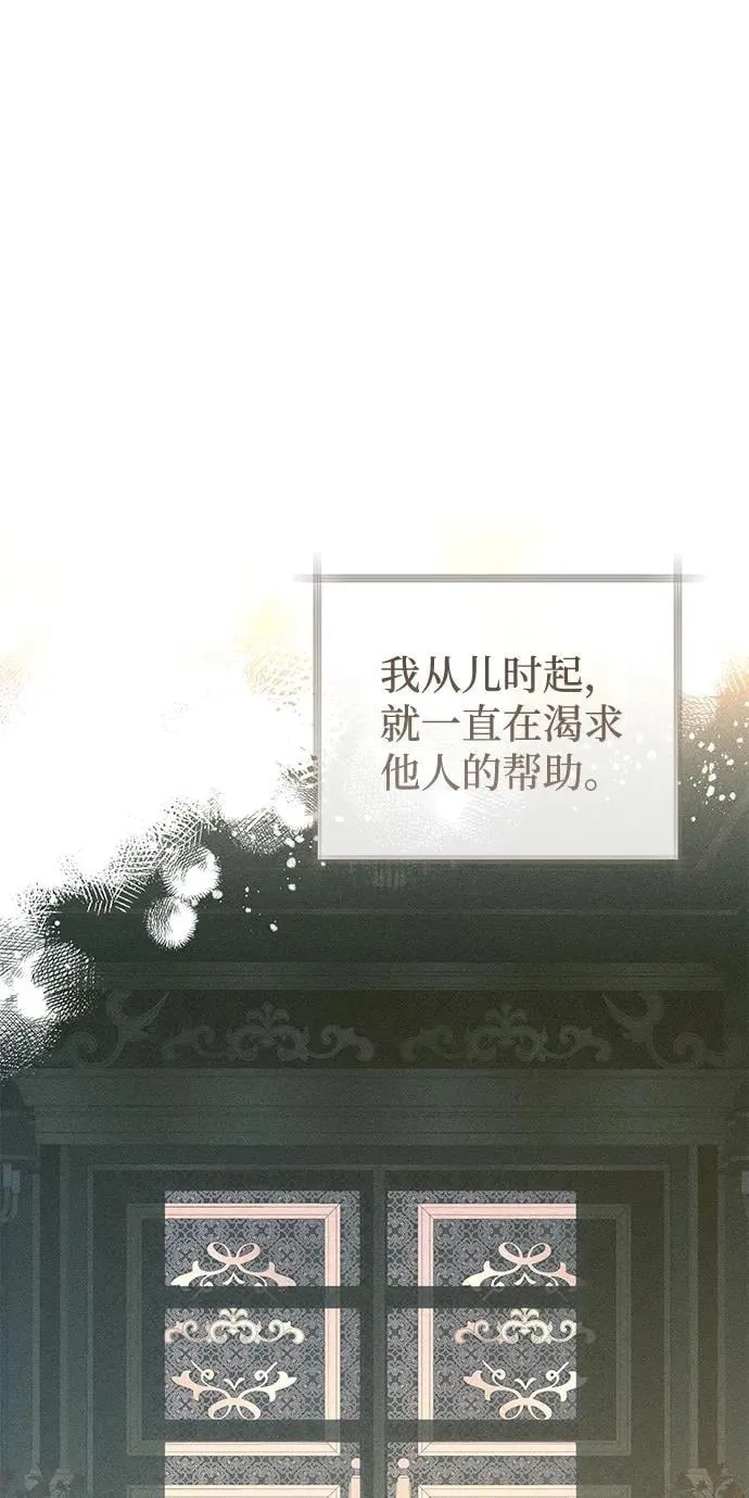 第55话 第48页