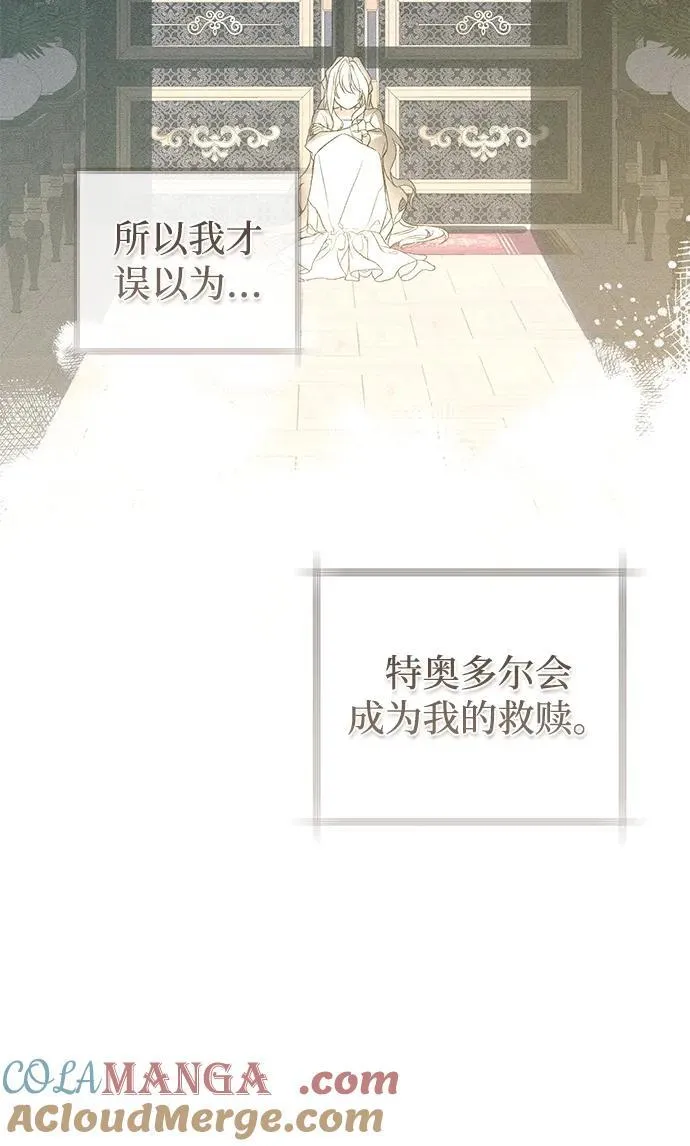 第55话 第49页