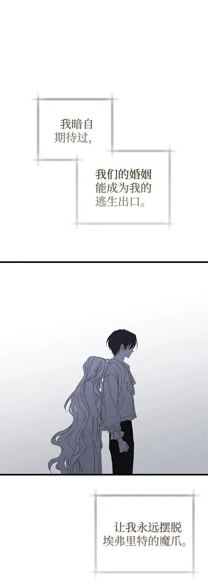 第55话 第50页