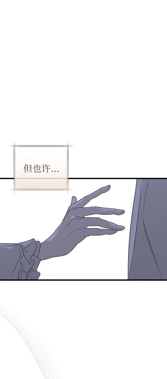 第55话 第51页