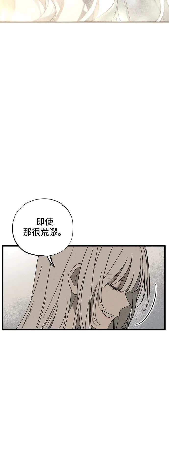 第55话 第53页