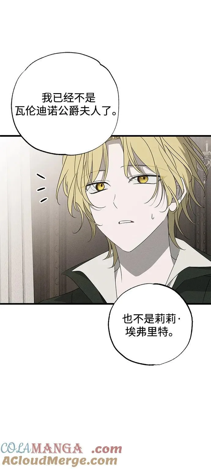 第55话 第55页