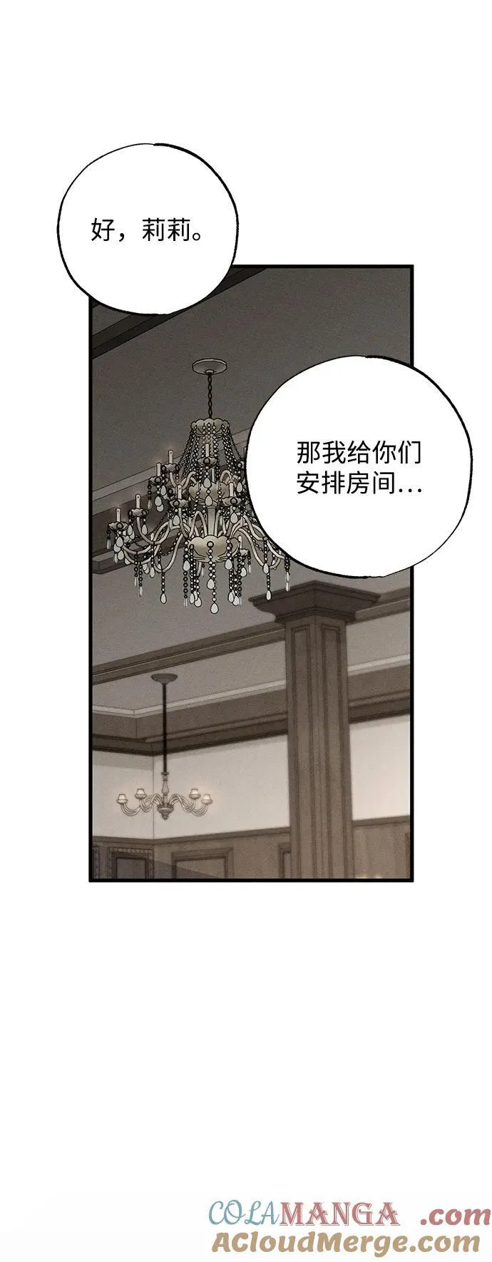 第55话 第58页