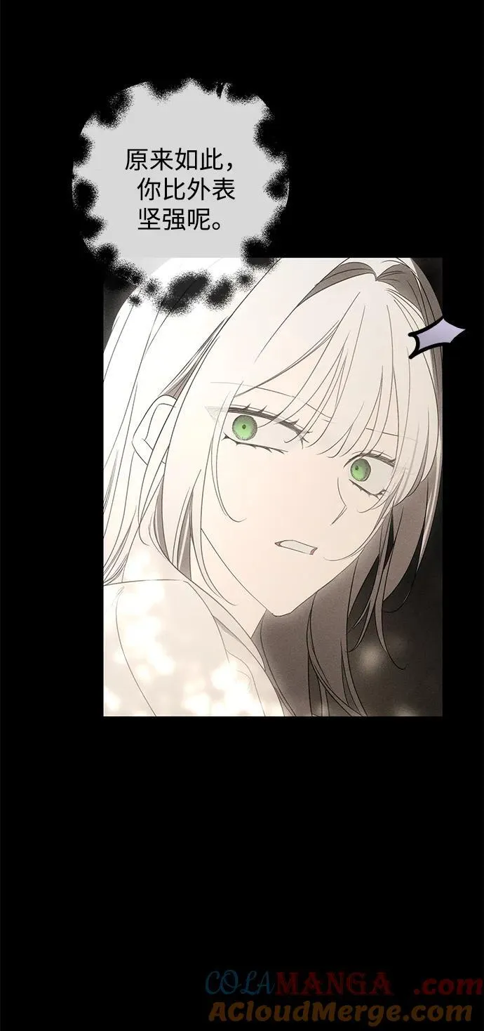 第55话 第64页