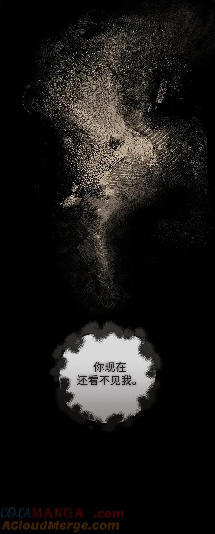第55话 第67页