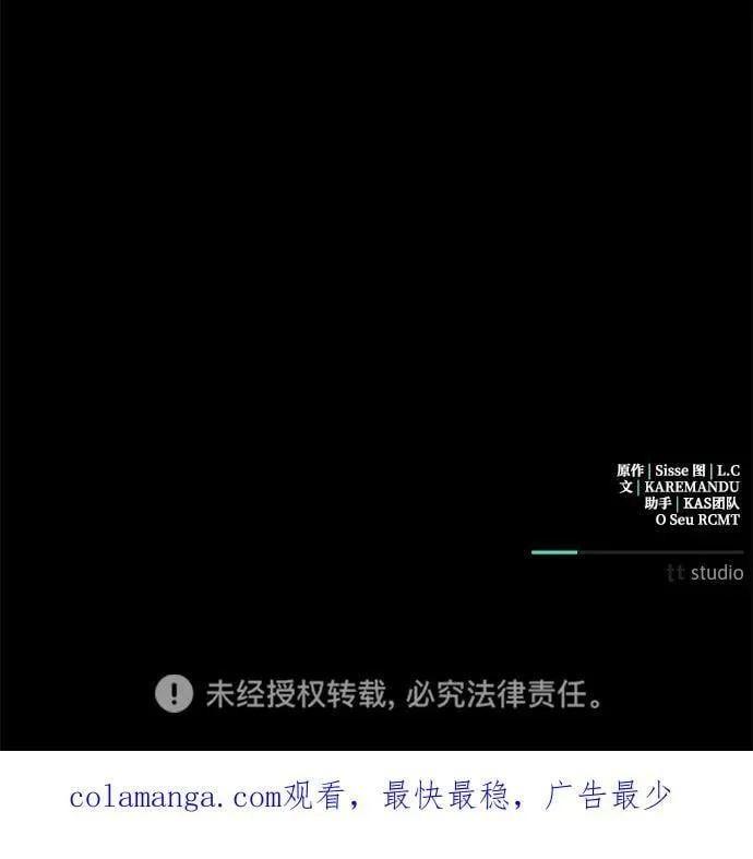 第55话 第68页