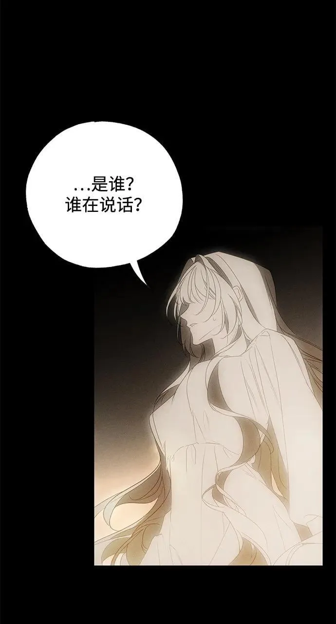 第56话 第3页