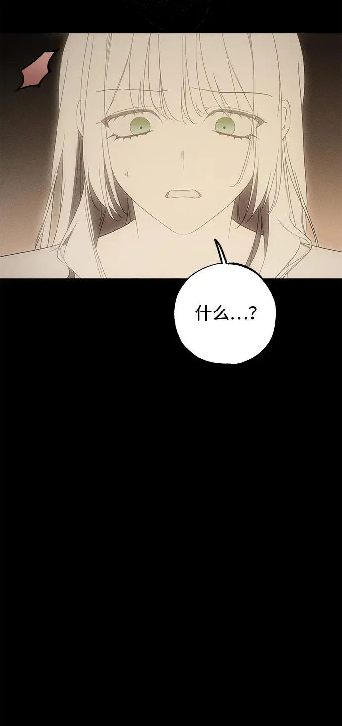 第56话 第6页