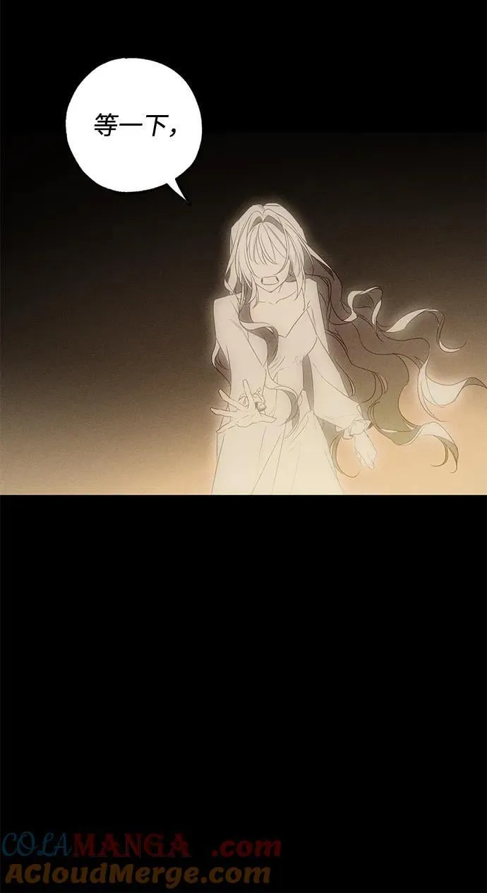 第56话 第7页