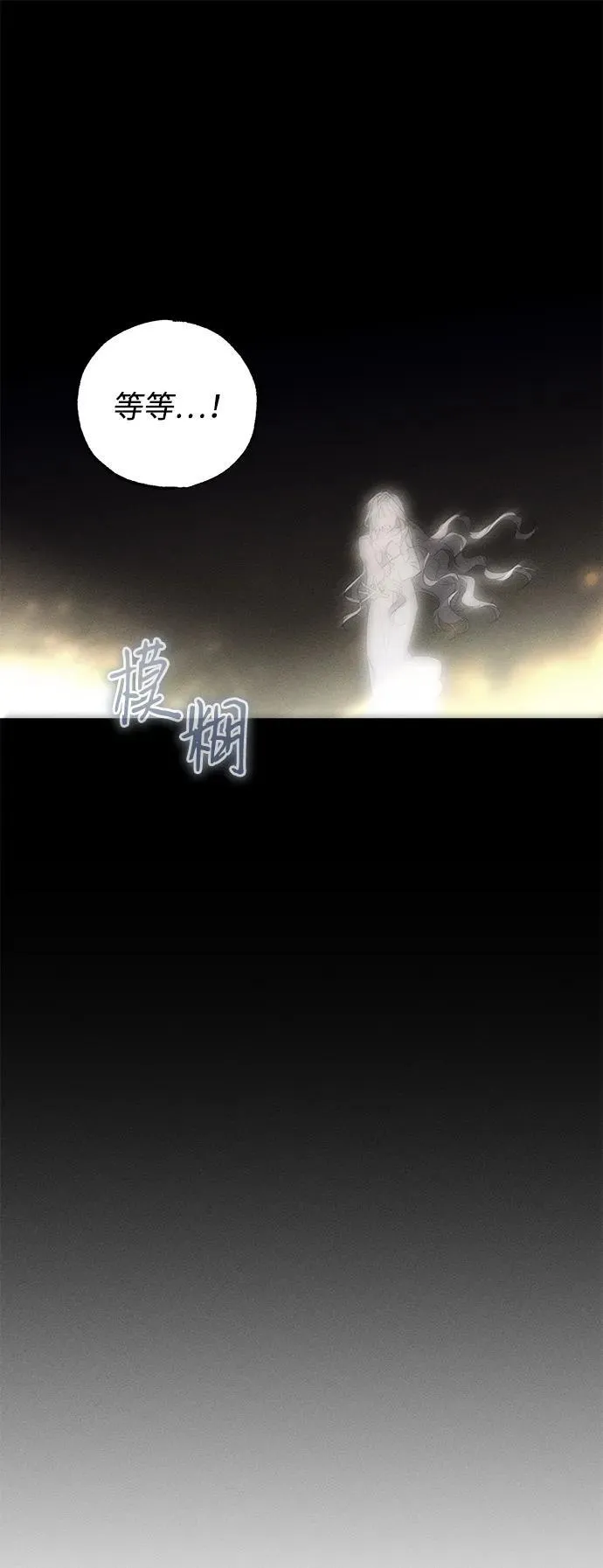 第56话 第8页