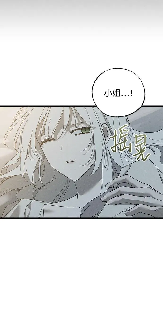 第56话 第9页