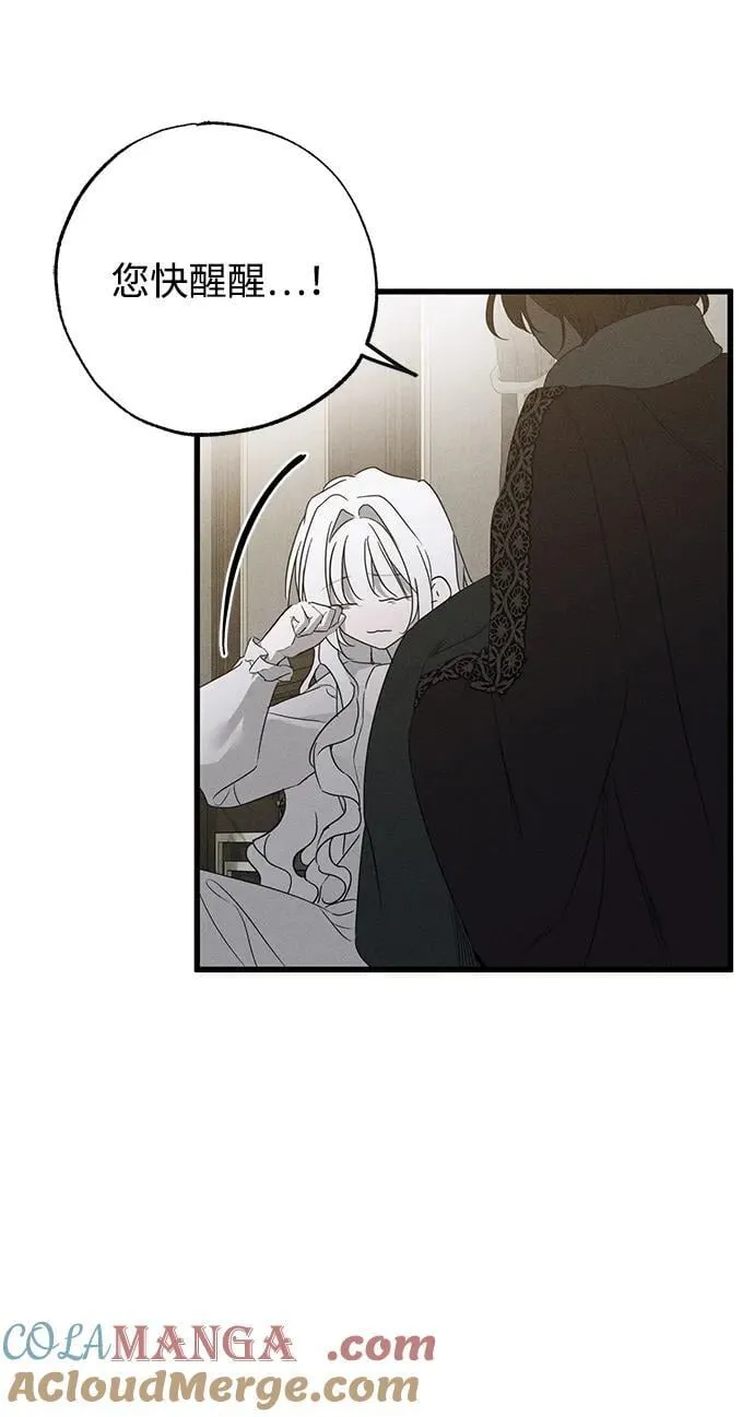 第56话 第10页