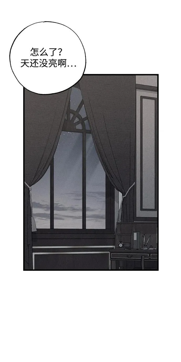 第56话 第12页